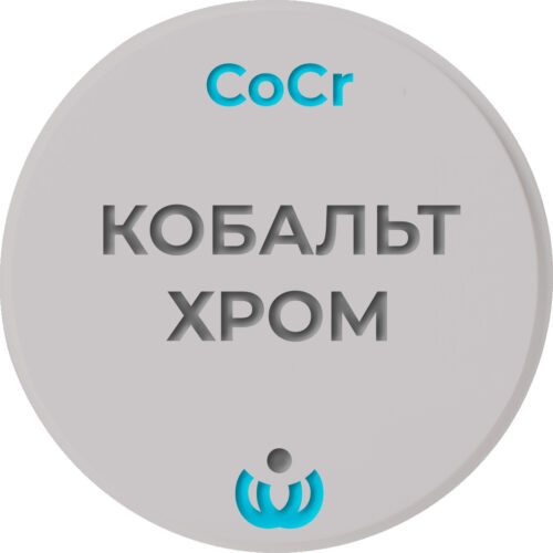 Кобальт-хромовые диски для CAD CAM в любом районе Москвы
