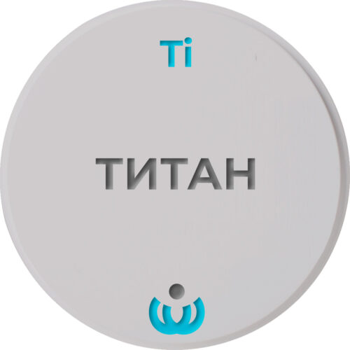 Титановые диски для CAD CAM в любом районе Москвы